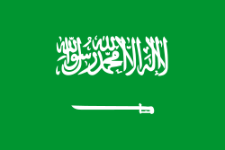 Saudi Arabian Flag